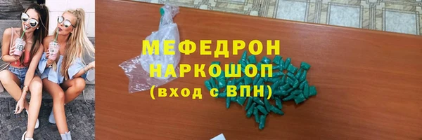 трава Белокуриха