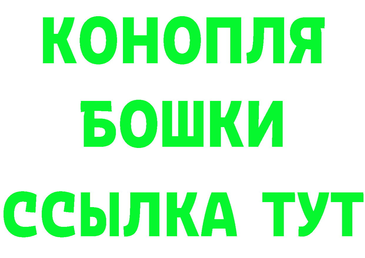 ГЕРОИН Афган ТОР это блэк спрут Вятские Поляны